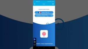 как скачать браво старс на телефоне безсплатно