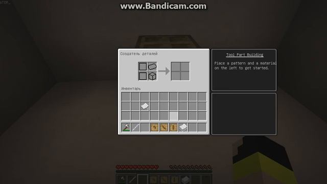 Небольшой дюп в моде Tinker Construct смотреть онлайн