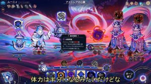 【Astrea: Six-Sided Oracles】サイコロを集めながらゆっくり堕落する #8【ゆっくり実況】