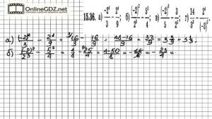 Задание № 15.36 - Алгебра 7 класс (Мордкович)