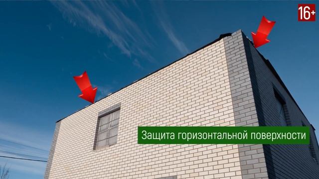 Как консервировать дом на зиму? Консервация недостроенного дома из газобетона на зиму 2022 года смотреть онлайн