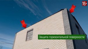 Как консервировать дом на зиму? Консервация недостроенного дома из газобетона на зиму 2022 года