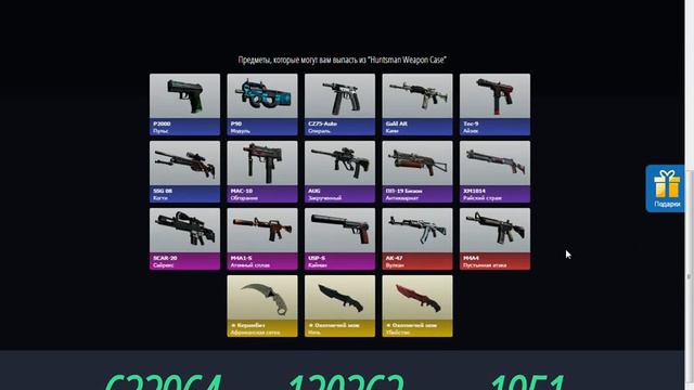 CS:GO : Открываю первые кейсы ! # 1 смотреть онлайн