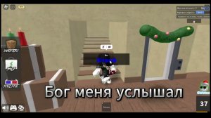 ИГРАЮ В ММ2 (#2)