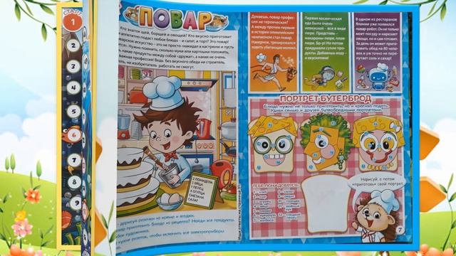 ЁЖИК смотреть онлайн