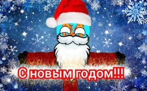 MatMaps и новый год анимация.