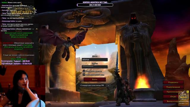 Лучшая кастомная локация на WoW Sirus — Нордерон? смотреть онлайн