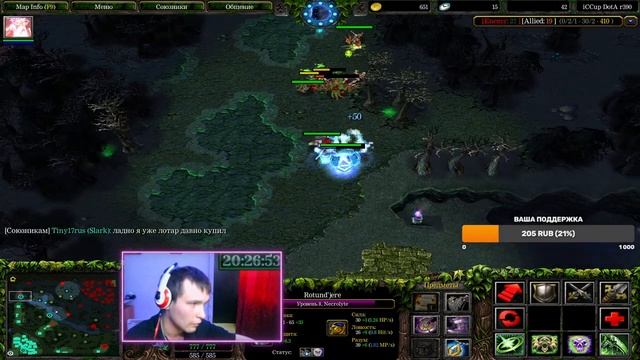 стрим дота1 карта  6.85 | Stream dota1 | seeking dota  стрим до 10 вечера потом уеду.