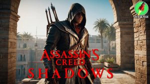 Assassins Creed: Shadows - Демо-версия нового игрового процесса, 25 минут