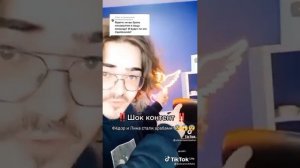 Подборка из Тик тока 13 карт косплей Эдиты и т.д.#15
