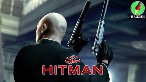 Фильм HITMAN: Агент Зеро (2024) | На английском языке