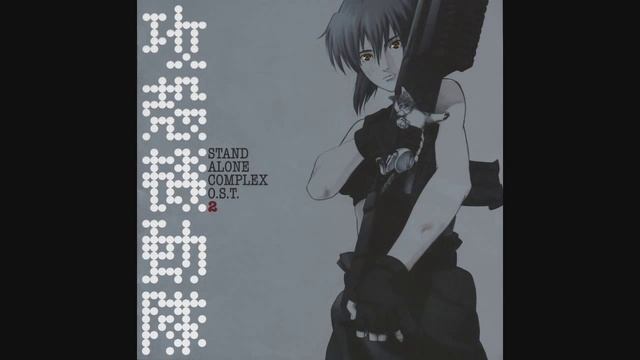 To Tell the Truth - GitS SAC OST 2 смотреть онлайн