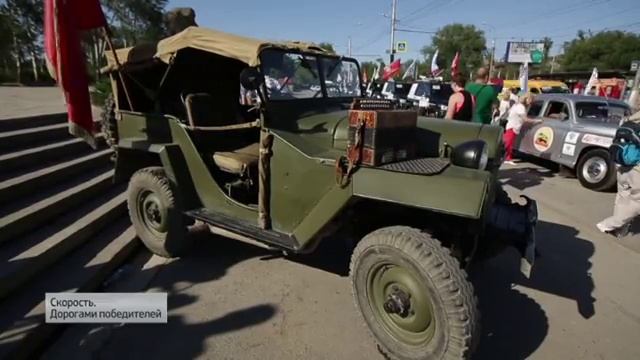 Скорость. «Дорогами победителей». Специальный репортаж Александра Лукьянова