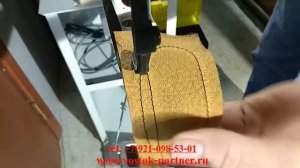 Текстима рукавная швейная машина
