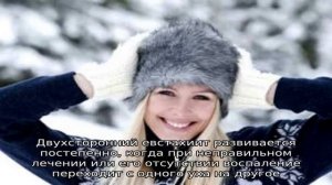 Что такое евстахиит (тубоотит)