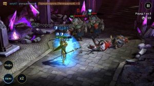 Вергис на Краба в Роковую Башню для Павла ! Рейд ! Артефакты, советы, ТАЛАНТЫ !