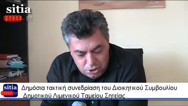 Σύνταξη σχεδίου προϋπολογισμού εσόδων – εξόδων του Δ Λ Τ  Σητείας οικονομικού έτους 2016