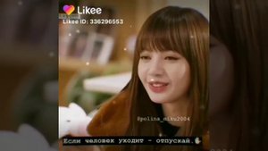 Цитаты #14 блэкпинк