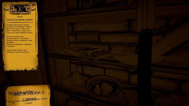 Чернильные монстры вокруг! Чортовы рубилники! Bendy And the ink machine #2 смотреть онлайн