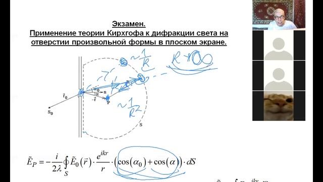 Krylov_2021_Optics-21-2.mp4