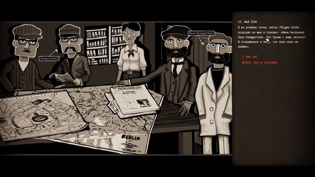 Я уеду жить... в Париж!)) Прохождение Through the Darkest of Time's #7