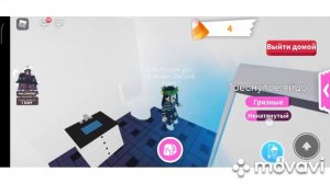 Как вылупить легендарку в Адопт Ми??? Проверяем лайфхаки