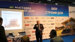 Уточнение понятий жилой дом, капитальный объект, некапитальное строение, самовольная постройка  Пом