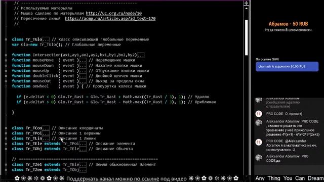 Как сделать игру на JavaScript Часть 2 смотреть онлайн