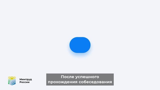 Как_работодателю_получить_субсидию_за_наём_работника