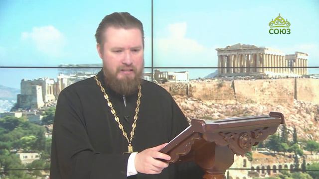 Читаем Апостол. 13 июня 2024