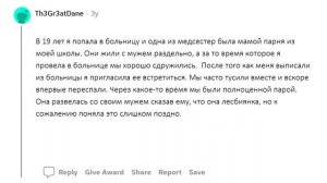 ДЕВУШКИ КОТОРЫЕ ПЕРЕСПАЛИ С ОТЦОМ ПОДРУГИ, КАК ЭТО ПРОИЗОШЛО?