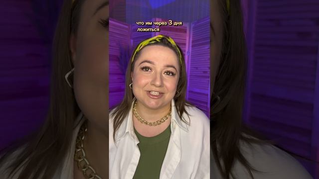 Подпишись на честный блог про эпиляцию? #шугаринг #эпиляция #брови #уходзасобой #бьюти #бьютиблог смотреть онлайн