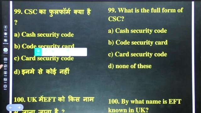 MPPSC 2022-23 |10000 mcq series| mppsc unit- 9 |Information & Technology| 9755108345 |  Prashant si