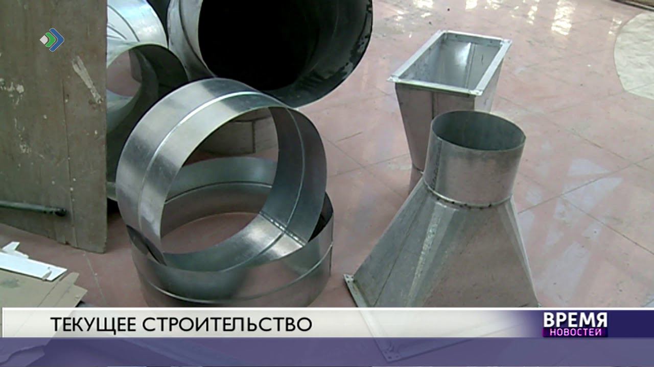 Временные трудности