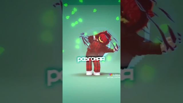 НАШИ ШАРИКИ ЗА РОЛИКИ Футаж #roblox #роблокс #shorts #рекомендации #подпишись #футажи #funny #fyp