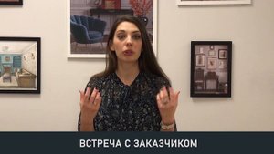 Как стать дизайнером интерьера с нуля. Навыки и задачи дизайнера интерьера. Часть 2.