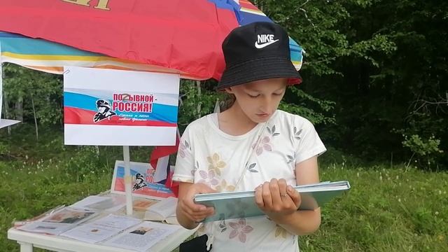 Виктор Щегорский, 