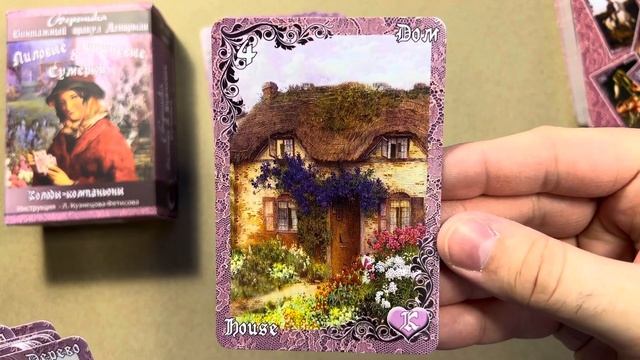 Ленорман Лиловые и Вишневые сумерки: распаковка и обзор смотреть онлайн