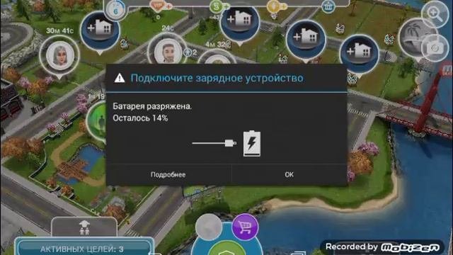 3 часть Симс 3 играю 18+