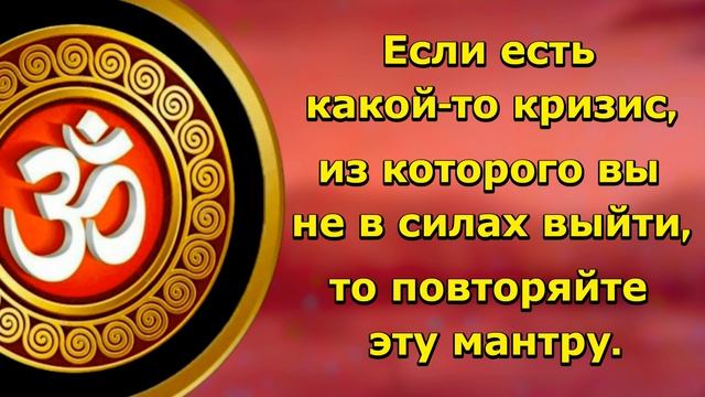 Эта мантра Ганеши обладает силой преодолеть любой кризис
