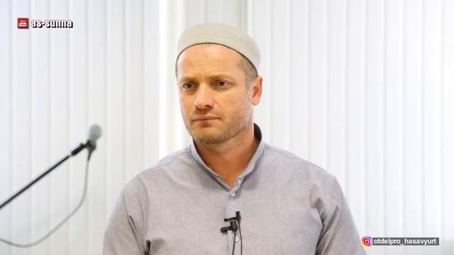 Испытания в мирской жизни. Шамиль Османов