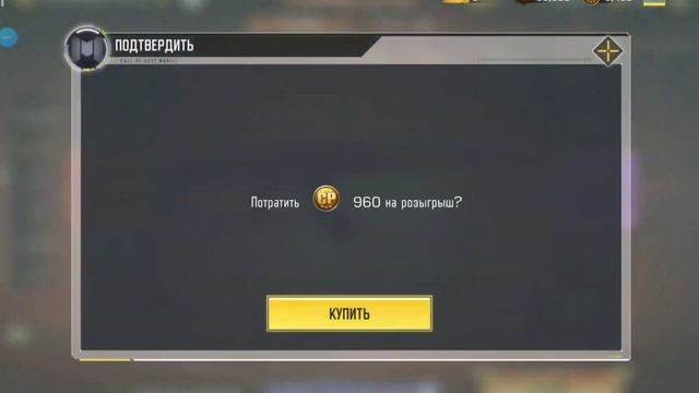 Call of duty mobile ошибка подключения