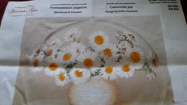 Вышивка крестиком: ромашки в подарок смотреть онлайн