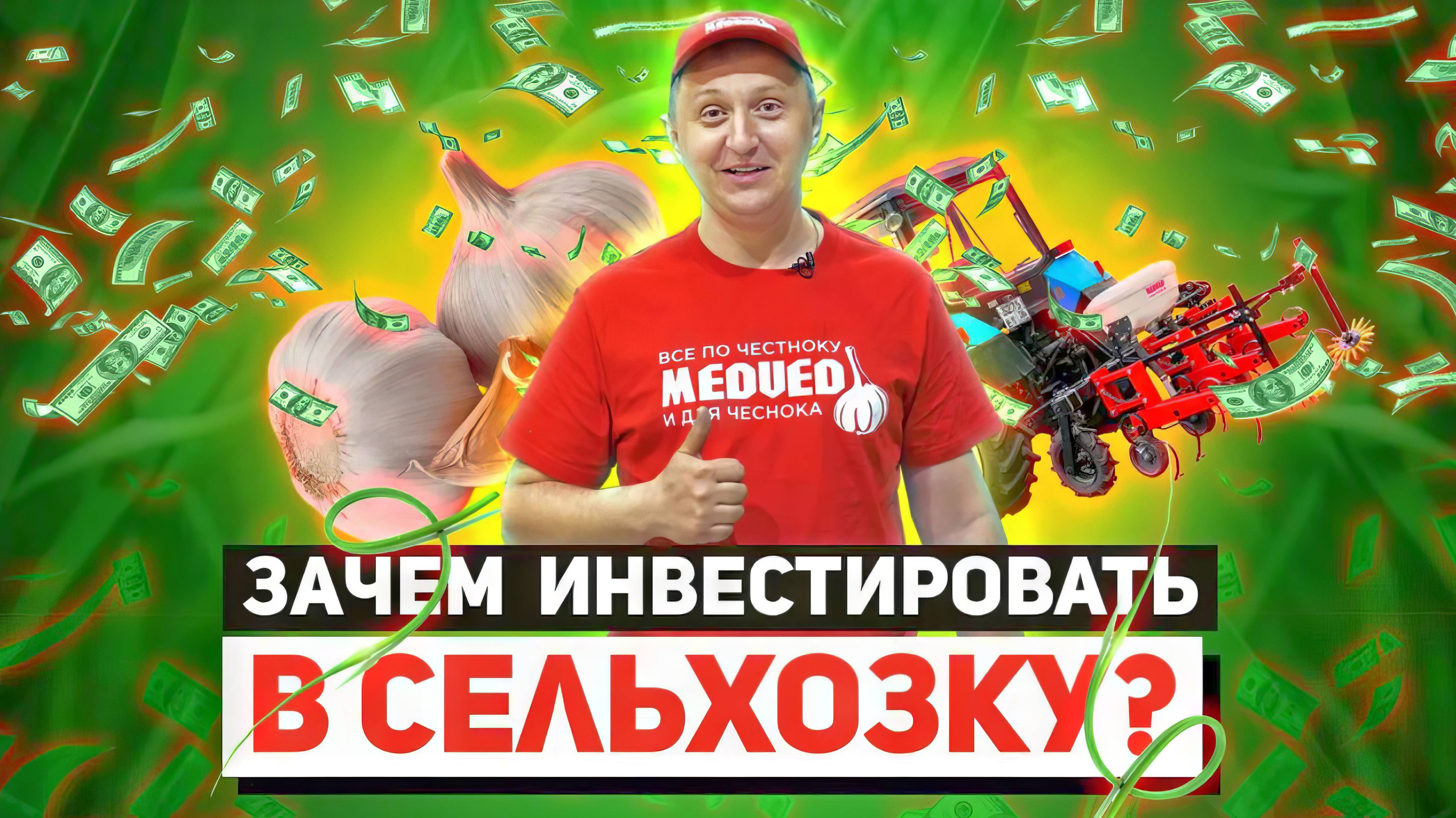 Сколько зарабатывают фермеры в России и какую технику они используют?