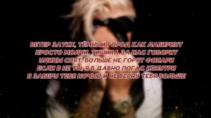 Егор Крид, Loc-Dog - Карие Глаза // ТЕКСТ ПЕСНИ // КАРАОКЕ