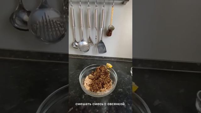 Батончики с гранолой - полезный перекус!