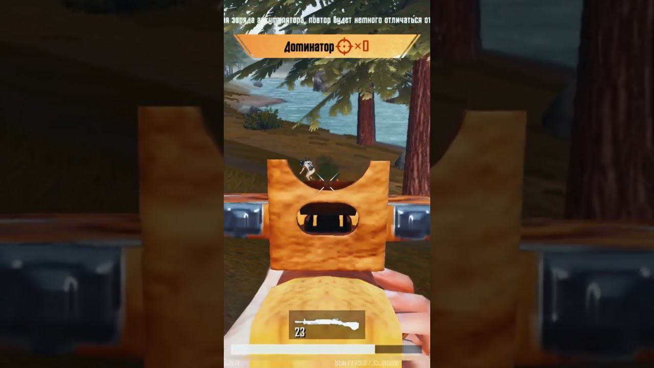 #pubg #shortsvideo #pubgrussia #game #игра #videogames #gamer #пабг #pubgm #pubgmobile #pubgusa #sub