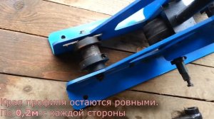 Профилегиб BlackSmith MTB10-40