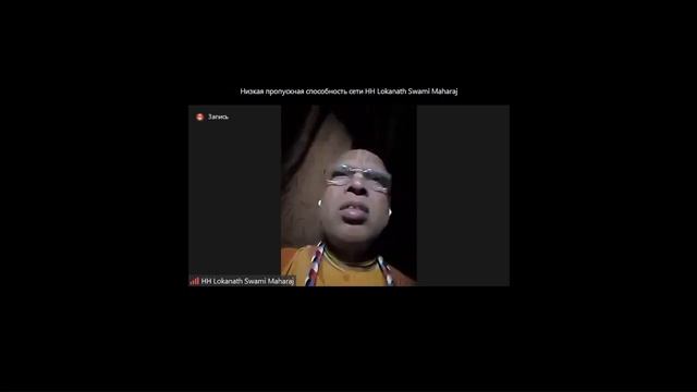 2023 Март 21 Джапа  - Е.С.Локанатха Свами