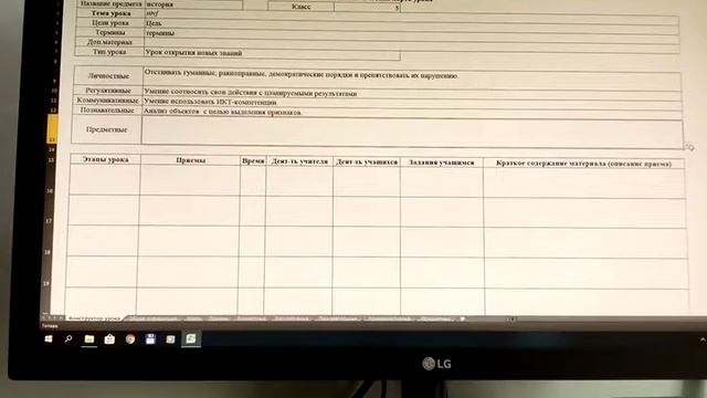 Как работать с электронным конструктором урока